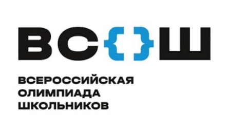 ВсОШ